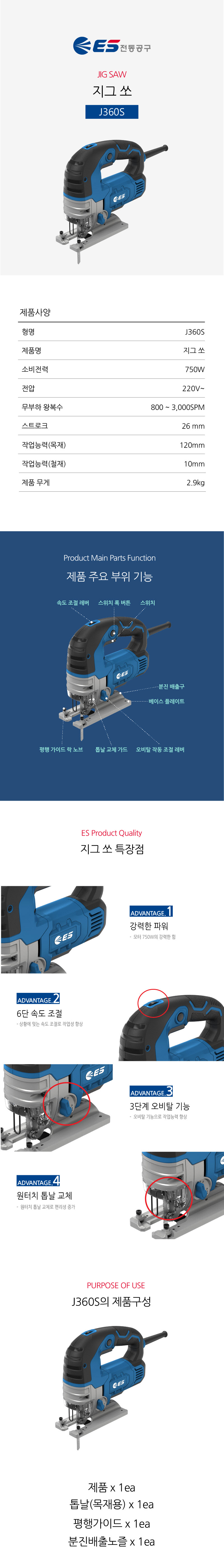 J360S_ex_01.jpg